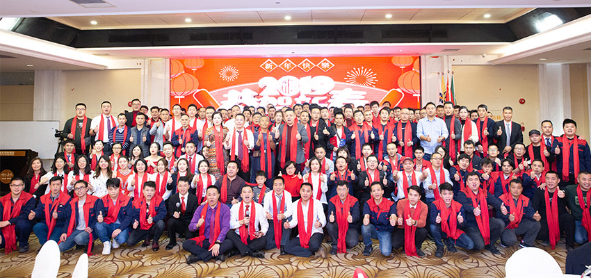 揮手2018，奮進2019！我們都是追夢人